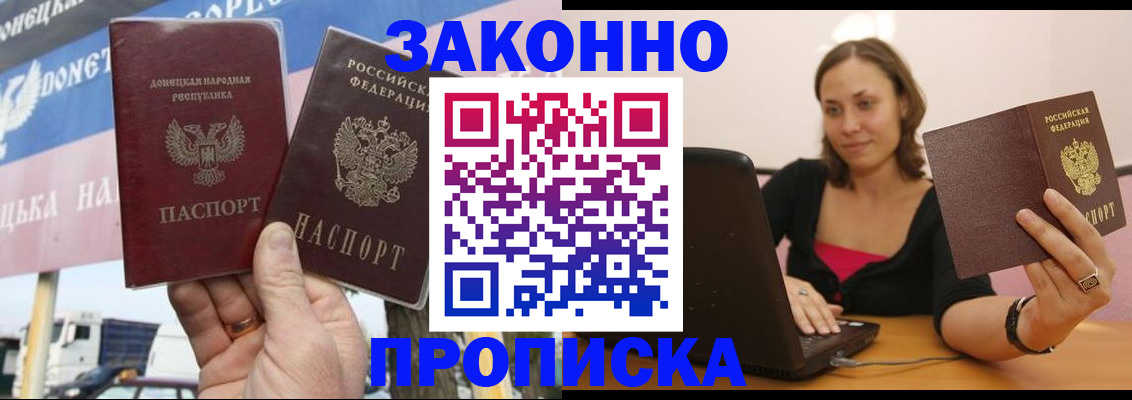 найти адрес прописки в Кунгуре
