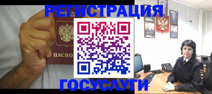 прописка в Кунгуре